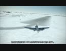 【IL-2】 横風での離着陸【BOS】