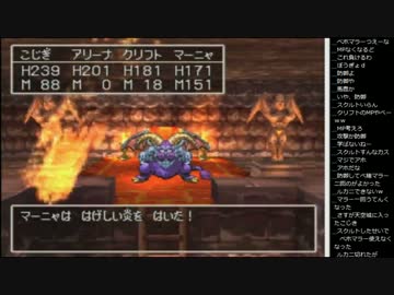 15.01.14 永井先生 ドラクエⅣ(1/2)