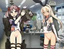 艦これマスター凛 ～漣と島風のスカートをパンツごとずり下げたい～