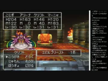 15.01.14 永井先生 ドラクエⅣ(2/2)