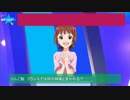 連続クイズ雪歩ールドオン！　ファイナルステージ
