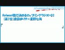 カップリングラジオ#01／倉田まりや×星野七海