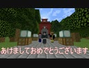 【Minecraft】命1つでエンディングを目指せ！【縛り実況】～14ページ目