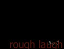 rough laughメドレー２