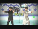 【MMD鬼徹】白と黒が愛について詩ってくれた