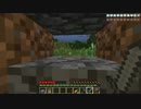 異世界を旅したい！「eternal isles 1.7.2]　第一記