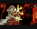 【戦国大戦】どーん！x23 VS上杉武田二色バラ？【正六位A】