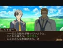 テイルズオブザワールドレーヴユナイティア 好感度スキット集Part14