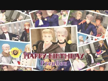 【APヘタリアMMD】 ( * ｀フ´)＋αでおちゃめ機能【普誕2015】