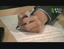 【エートカウンター・改】ikeさんの「ピアノであそぼ SUPER」第11号(2/3)