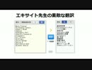 【ちょいグロ】VisceraCleanupDetail実況０１【声あり】