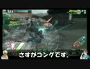 ロジっ子411+α【弾薬奪取Ⅱ+コング】