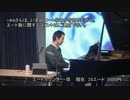 【エートカウンター・改】ikeさんの「ピアノであそぼ SUPER」第11号(3/3)