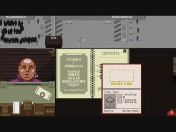 ゆっくり実況でPapers, Please　Beta2/2