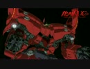 【機動淫夢ガンダムUC】 ネオ・ジオングこわれる 後編.mp4