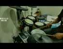 「艦隊これくしょん 〜艦これ〜」 ED 吹雪 (TV Size) Drum Cover