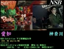 FAXギモトvsマゴ