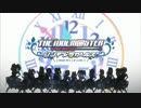 むせるアイドルマスターシンデレラガールズOP