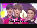 [K-POP] Jonghyun(SHINee) - Déjà-boo + Winner (LIVE 20150117) (HD)