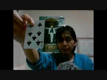 Mr_マリックさんの手品に挑戦（クローン病に負けたくないよ）
