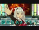 【貴音誕】 日刊 我那覇響 第483号 「オーバーマスター」 【トリオ】☆