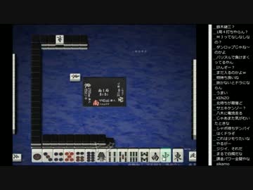 15.01.16 永井兄弟 天鳳(1/2)