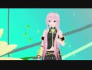 『絶唱』　歌：巡音ルカ　VOCALOIDカバー曲