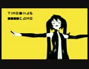 Time has come - Remain Silent Feat. Hatsune Miku