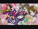 【ポケモンORAS】もう一度ガブダイブ！#3【ガルガブ日和、です！】