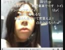 【EMI】　全席指定席のレッドアロー号に不正乗車
