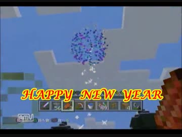 凸凹コンビが行く、グダグダなマイクラPS3ぶらり旅　その10