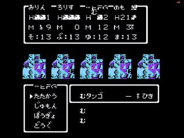 実況 ドラクエ だと思います バグ ８ ニコニコ動画