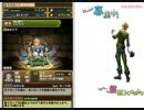 リドラーの盤面3コンボ50 赤青緑ソニアよスキルよあがれ＆ＧＦ　後編