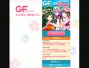 ガールフレンド（仮）実況　無課金勢　VS　ロードレースガール