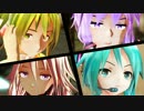 【第14回MMD杯予選】ボーカロイド戦争