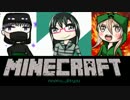 自由気ままにサバイバル！　『Minecraft』実況１