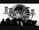 ん、おかのStar!!