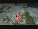 【ダークソウル2】とあるカンストキャラの死合い動画整理