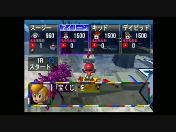 【実況】いい大人達がマジカルダイスキッズを本気で遊んでみた。完結編