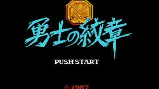 【プレイ動画】ディープダンジョン2【Part1】