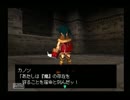 【ワイルドアームズ２】滑舌良くしたい大人が実況プレイ【37】