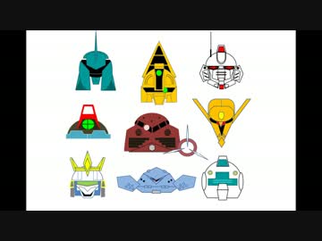 ガンダム知らないけれどガンプラを作りたい！１０【番外編】