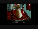 【実況】運命の洞窟 The CAVE⑤