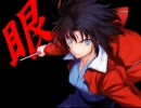 【MUGEN】史上最大級 MUGEN界 男性連合軍VS女性連合軍 PartA-3