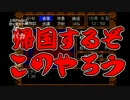 【ゲーム実況】グンマーの原住民が孤島を探検してみた Part2