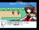 [実況]ポケモンレート2000が幻想人形演舞をプレイパート5[東方]