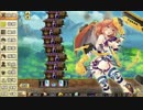 【実況】ゲーム下手が全力で俺タワー を遊んでみる！　part97
