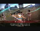 【大戦国】忙しい人の為の宴107 SR日野富子【石垣原の戦い】