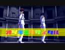 【MMDうたプリ】オツキミリサイタル【W1】