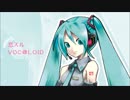 【初音ミクSweet】 恋スルVOC@LOID 【カバー】 （少し修正）